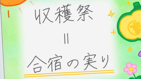 D4DJ All Mix 9話場面カット013
