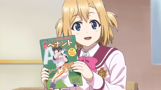 球詠(たまよみ) 1話場面カット009