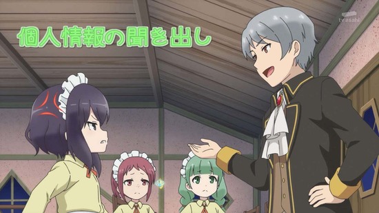 ポーション頼みで生き延びます! 2話場面カット034