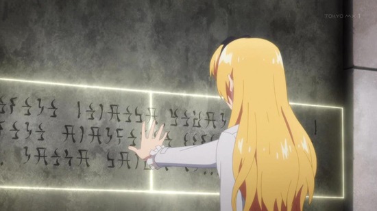 ありふれた職業で世界最強 2nd season 4話場面カット_014