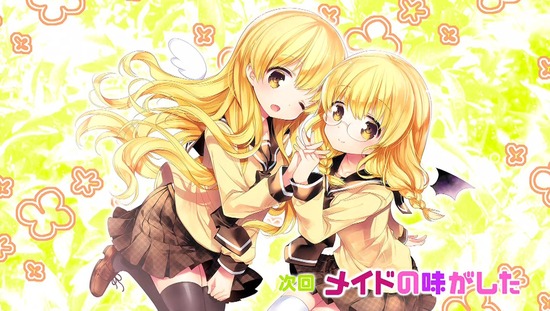 三者三葉 2話_画像sample_011