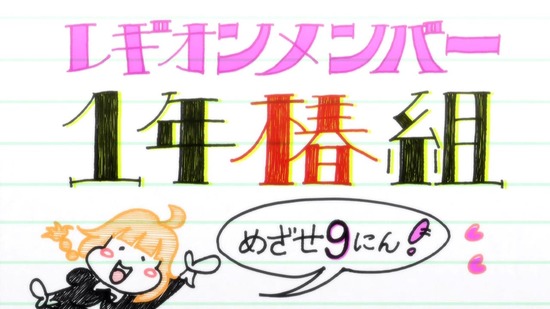 アサルトリリィ Bouquet 4話場面カット012