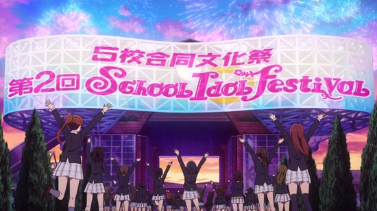 ラブライブ!虹ヶ咲学園スクールアイドル同好会 6話場面カット070