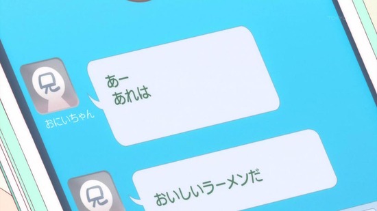 ラーメン大好き小泉さん　１１話場面カット006