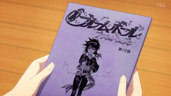 CUE! 23話場面カット027