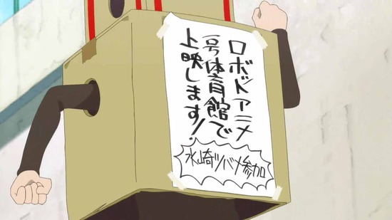 映像研には手を出すな! 8話場面カット019
