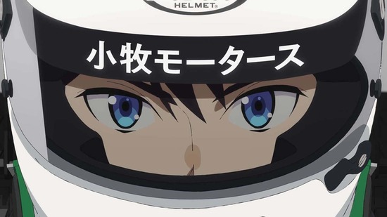 オーバーテイク! Rd.01場面カット033