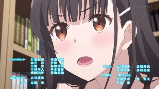 継母の連れ子が元カノだった 9話場面カット041