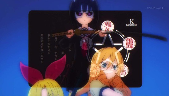武装少女マキャヴェリズム 2話番組カット003