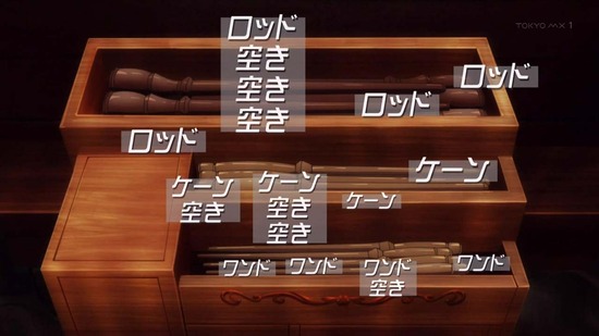 異世界迷宮でハーレムを 8話場面カット003