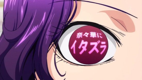 ぐらんぶる 9話番組カット008
