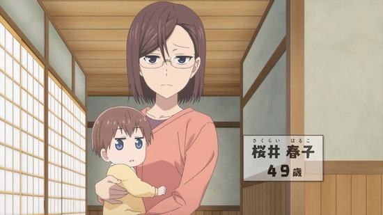 宇崎ちゃんは遊びたい!ω10話場面カット031