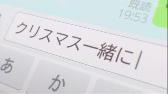 安達としまむら 5話場面カット016