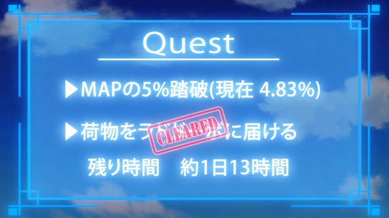 100万の命の上に 9話場面カット028