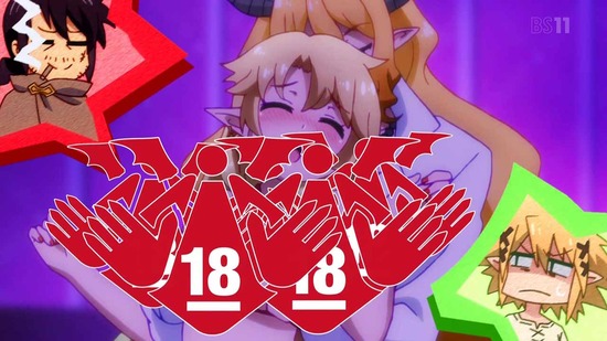 異種族レビュアーズ 11話場面カット010