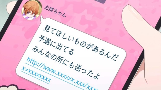 ラブライブ! 12話場面カット043