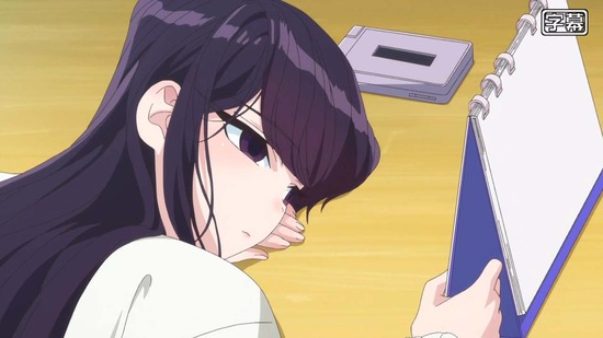 古見さんは、コミュ症です。 　１６話場面カット001