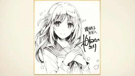 冴えない彼女の育てかた♭ 1話番組カット032