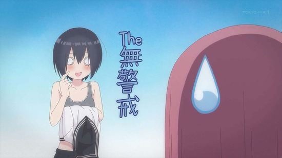 2.5次元の誘惑 15話場面カット024