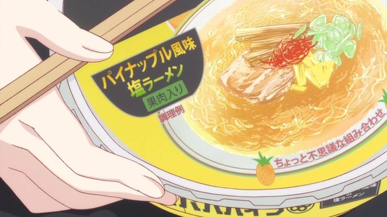 ラーメン大好き小泉さん 2話場面カット036