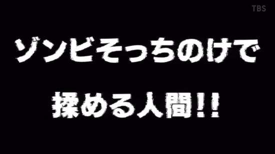 まちカドまぞく 2丁目　７話場面カット006