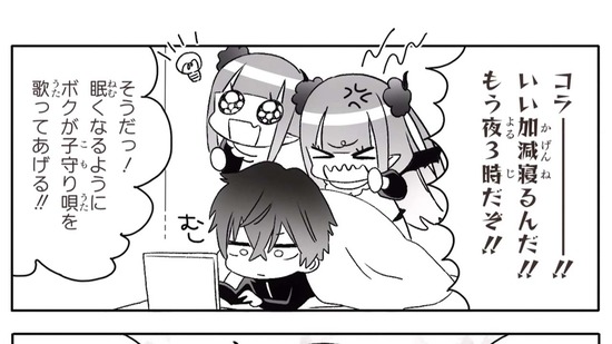 その着せ替え人形は恋をする 11話番組カット012