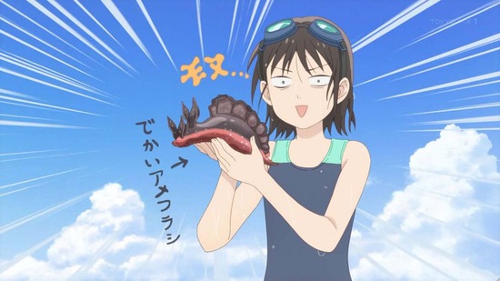 スキップとローファー 9話場面カット024