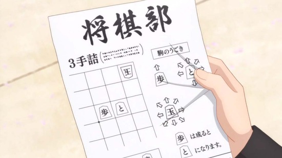 それでも歩は寄せてくる 7話場面カット016