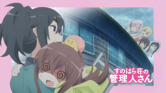 すのはら荘の管理人さん #4場面カット063