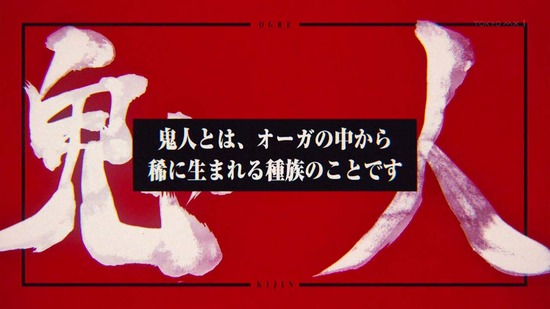 転生したらスライムだった件　１０話場面カット016