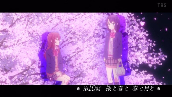 安達としまむら10話場面カット069