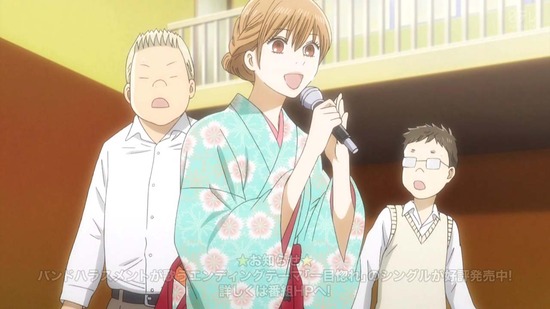 ちはやふる3 23話場面カット046