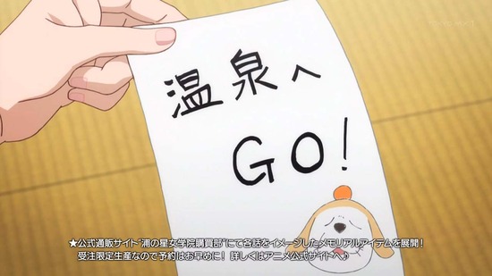 ラブライブ!サンシャイン!! 10話番組カット022