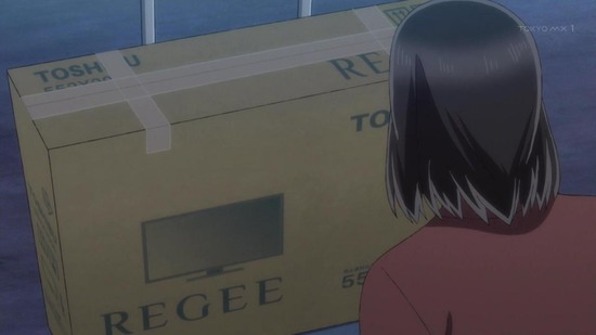 ヒナまつり 5話場面カット017