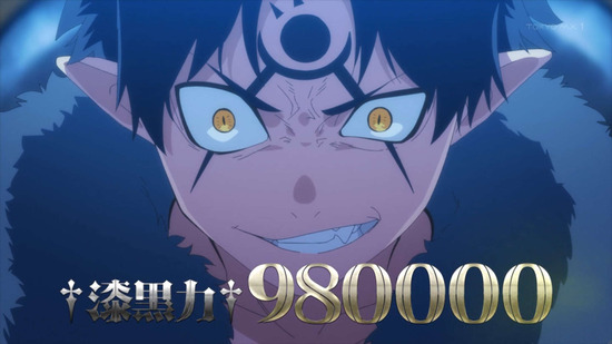 姫様“拷問”の時間です 12話場面カット036