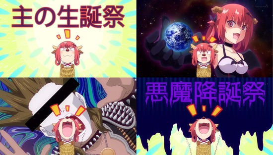 ガヴリールドロップアウト 9話場面カットSample011