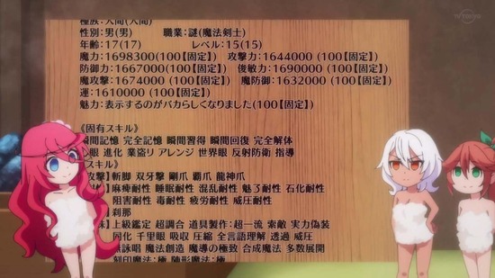 進化の実 9話番組カット056