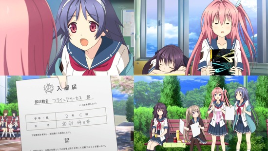蒼の彼方のフォーリズム 2話_画像sample_003