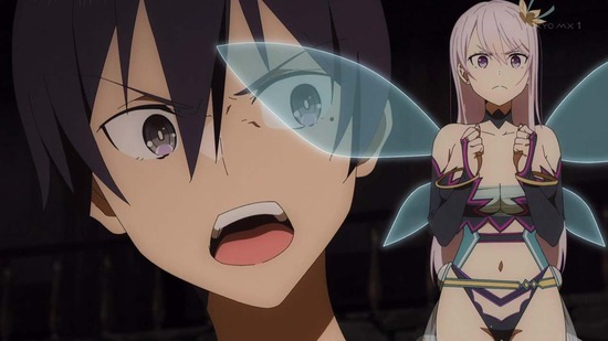 究極進化したフルダイブRPGが現実よりも　５話場面カット021