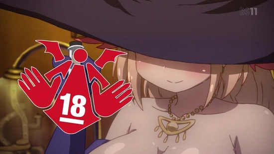 異種族レビュアーズ 10話場面カット051