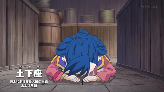 本好きの下剋上 1話番組カット025