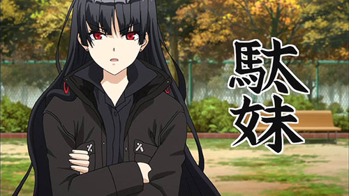 犬とハサミは使いよう 第4話