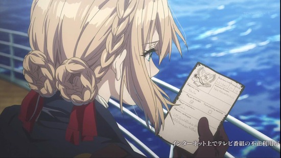 ヴァイオレット・エヴァーガーデン 11話場面カット005