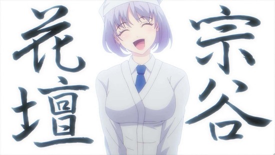 女神のカフェテラス １７話場面カット005