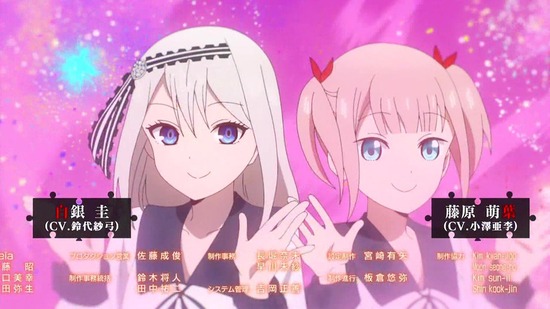 かぐや様は告らせたい 最終回 12話場面カット071