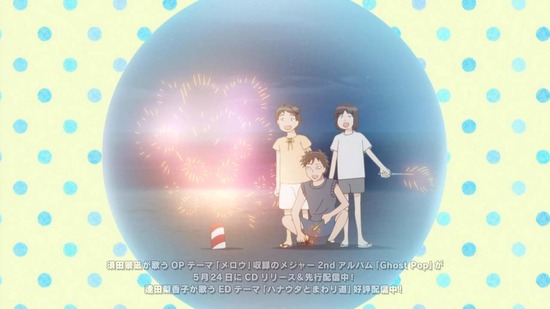 スキップとローファー　７話場面カット024