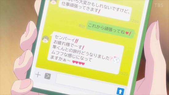 女神のカフェテラス １７話場面カット021