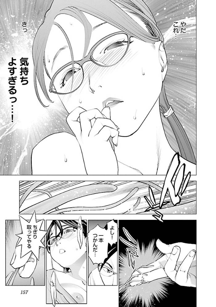 2seishokuki019.jpg