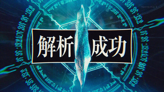 転生したらスライムだった件 7話面カット020