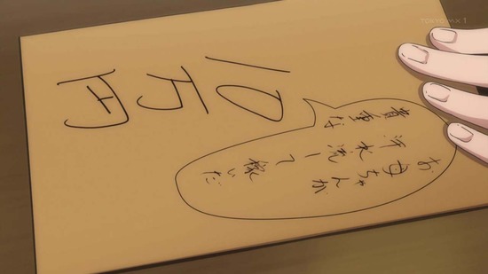 227 5話場面カット034